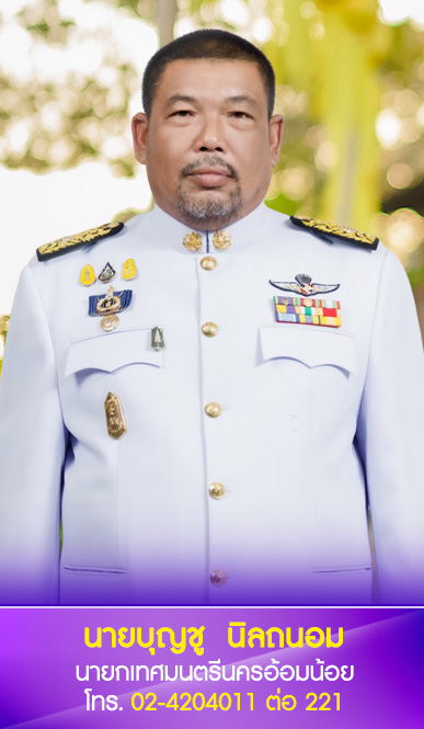 ปลัด