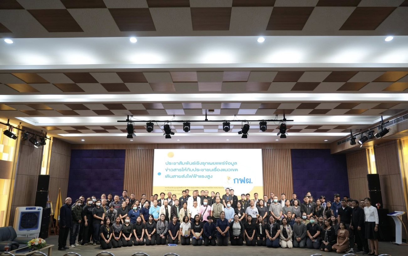 เทศบาลนครอ้อมน้อย จัดกิจกรรม “ประชาสัมพันธ์เชิงรุกเผยแพร่ข้อมูลข่าวสารให้กับประชาชน เรื่องแนวเขตเดินสายส่งไฟฟ้าแรงสูง” ณ ห้องประชุมภูมิพลินทร์ อาคารศูนย์พัฒนาคุณภาพชีวิต เทศบาลนครอ้อมน้อย