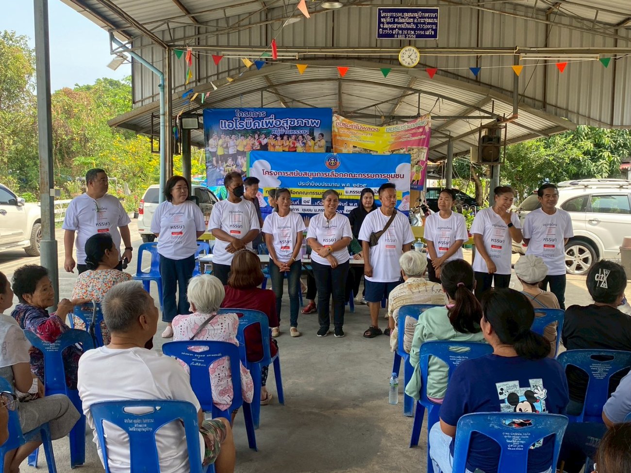 เทศบาลนครอ้อมน้อย จัดการเลือกคณะกรรมการชุมชน ประจำปีงบประมาณ พ.ศ.2569