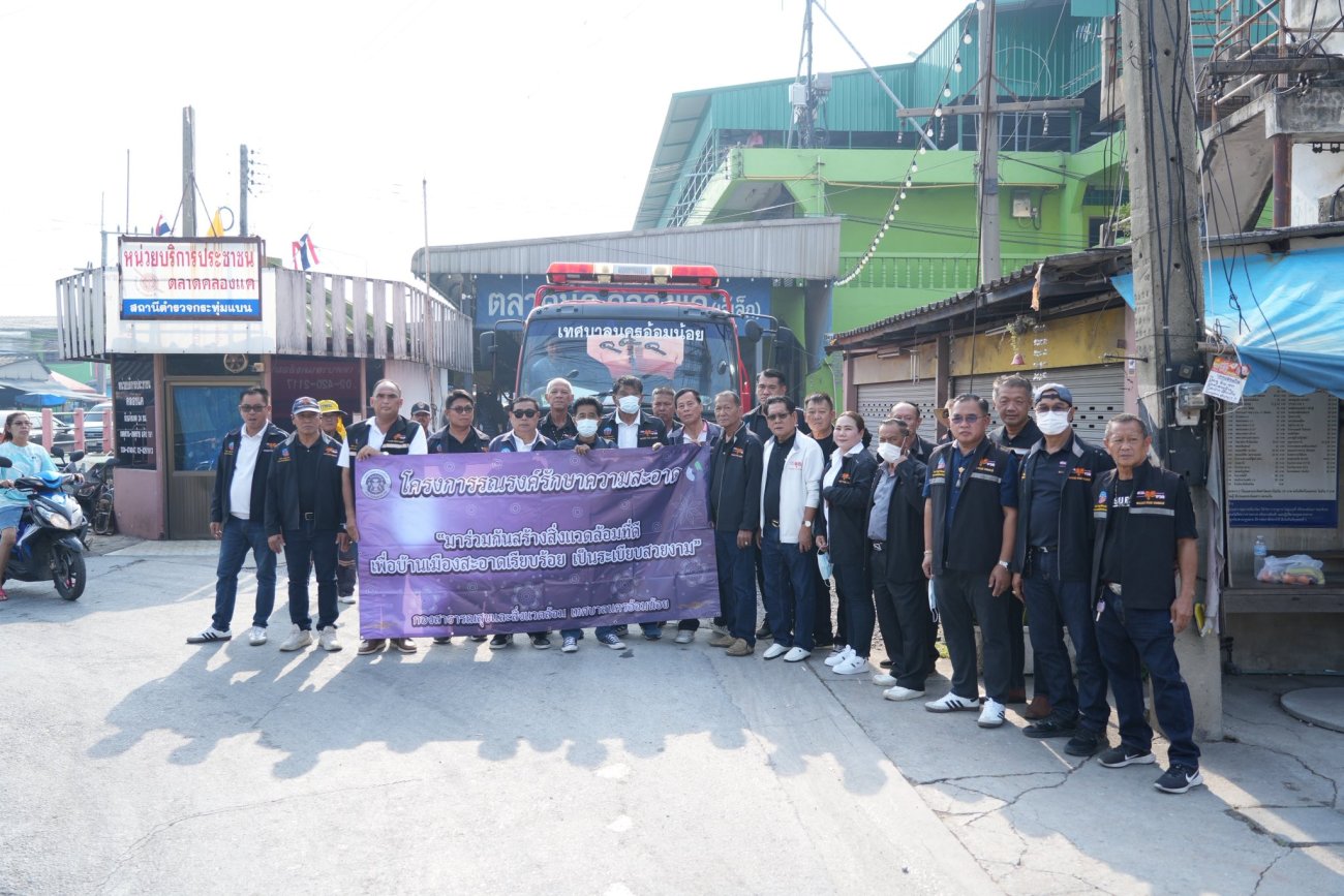 เทศบาลนครอ้อมน้อย ลงพื้นที่ร่วมกิจกรรม ”รณรงค์ทำความสะอาด ชาวอ้อมน้อยร่วมใจ รวมพลังลดฝุ่น PM 2.5” ณ ชุมชนคลองแค