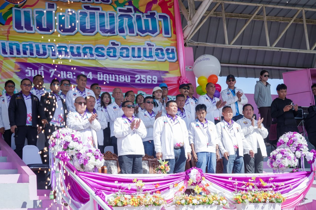 เทศบาลนครอ้อมน้อย จัด “โครงการจัดการแข่งขันกีฬาเทศบาลนครอ้อมน้อย 2569” ณ สนามกีฬาเทศบาลนครอ้อมน้อย (คลังทอง)