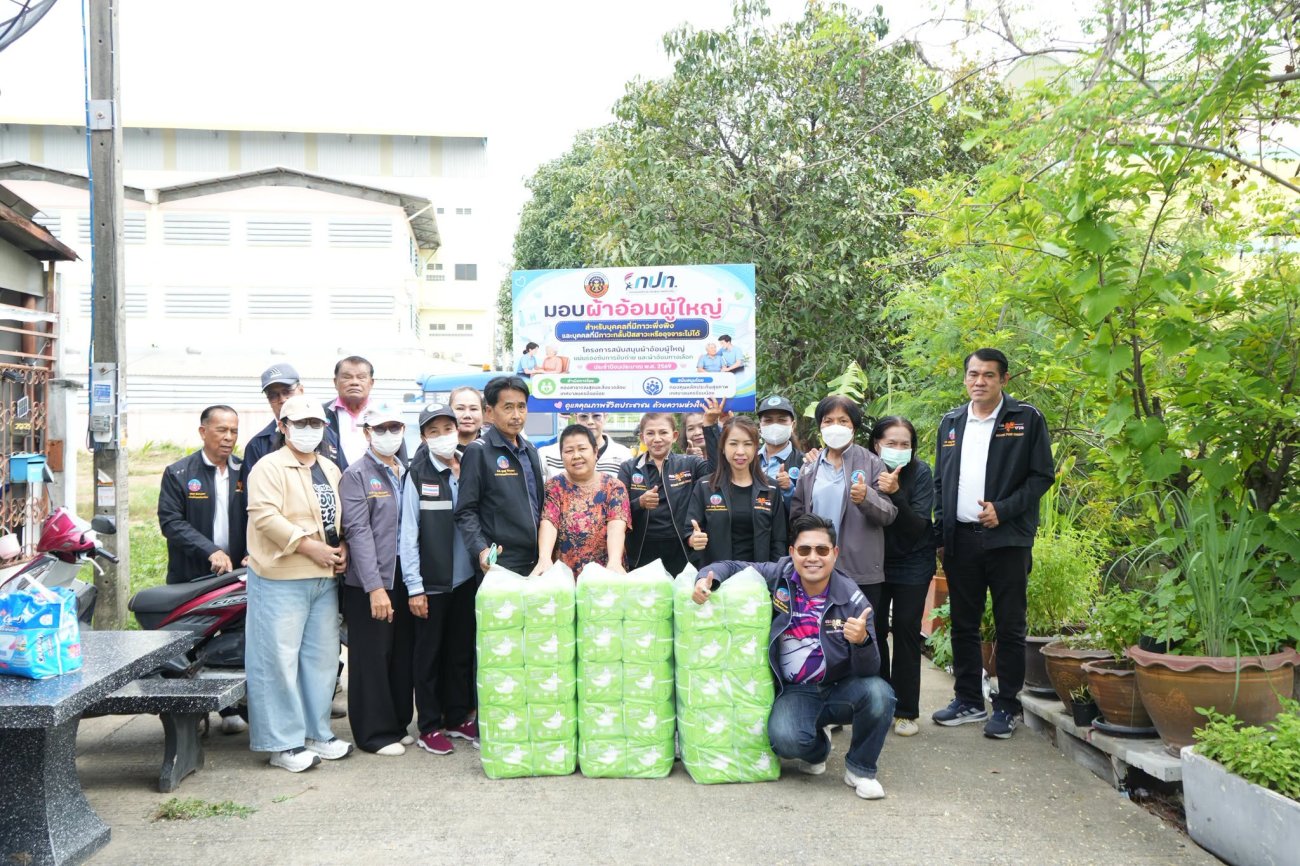 เทศบาลนครอ้อมน้อย งพื้นที่มอบผ้าอ้อมผู้ใหญ่ แก่ผู้ป่วยที่มีภาวะพึ่งพิงและผู้ป่วยติดเตียง