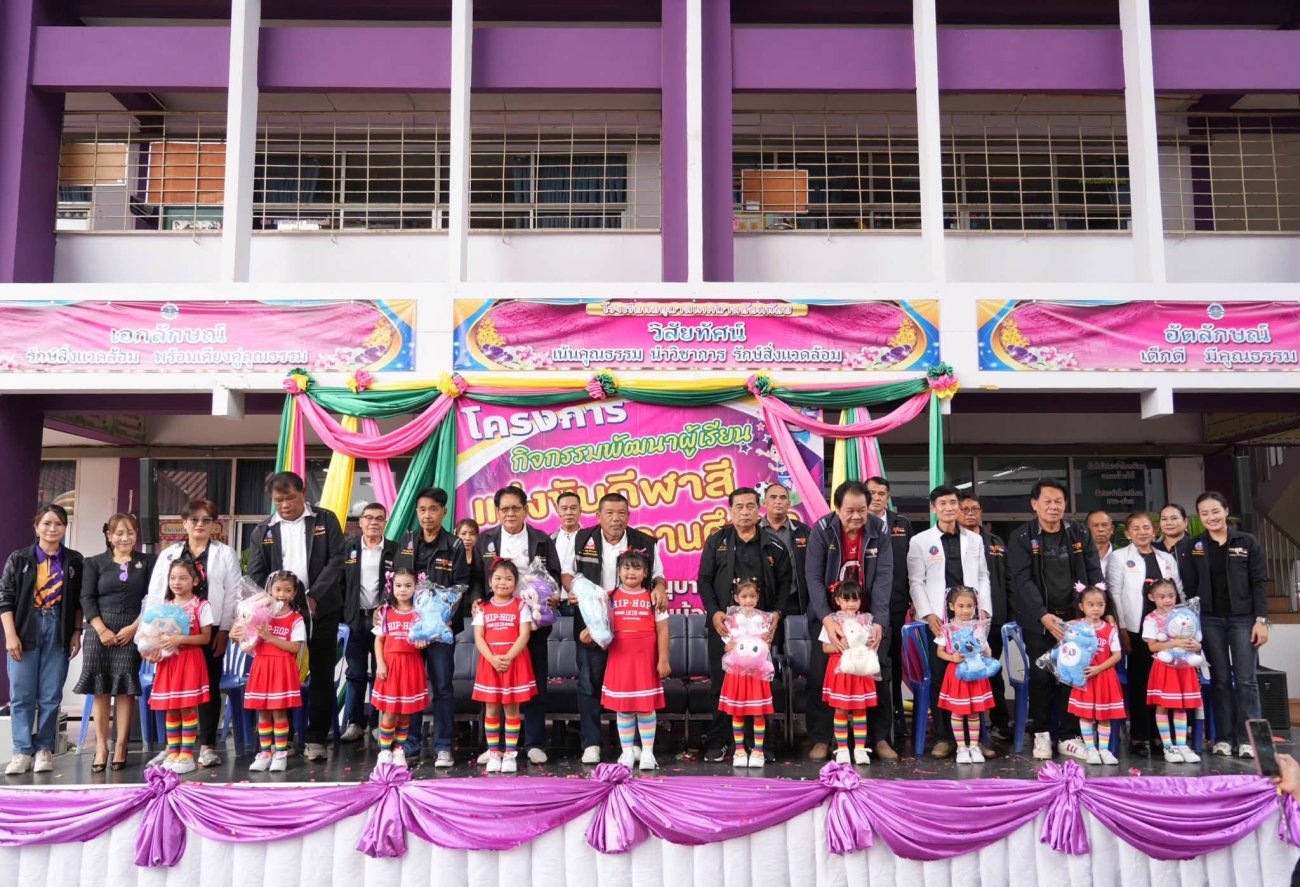 เทศบาลนครอ้อมน้อย เปิด “โครงการกิจกรรมพัฒนาผู้เรียน แข่งขันกีฬาสีภายในสถานศึกษา” ณ โรงเรียนอนุบาลเทศบาลอ้อมน้อย