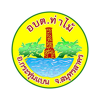 ประกาศ เรื่อง สรุปผลการจัดซื้อจัดจ้างประจำปีงบประมาณ พ.ศ. 2568 (ในรอบเดือนพฤศจิกายน 2568)